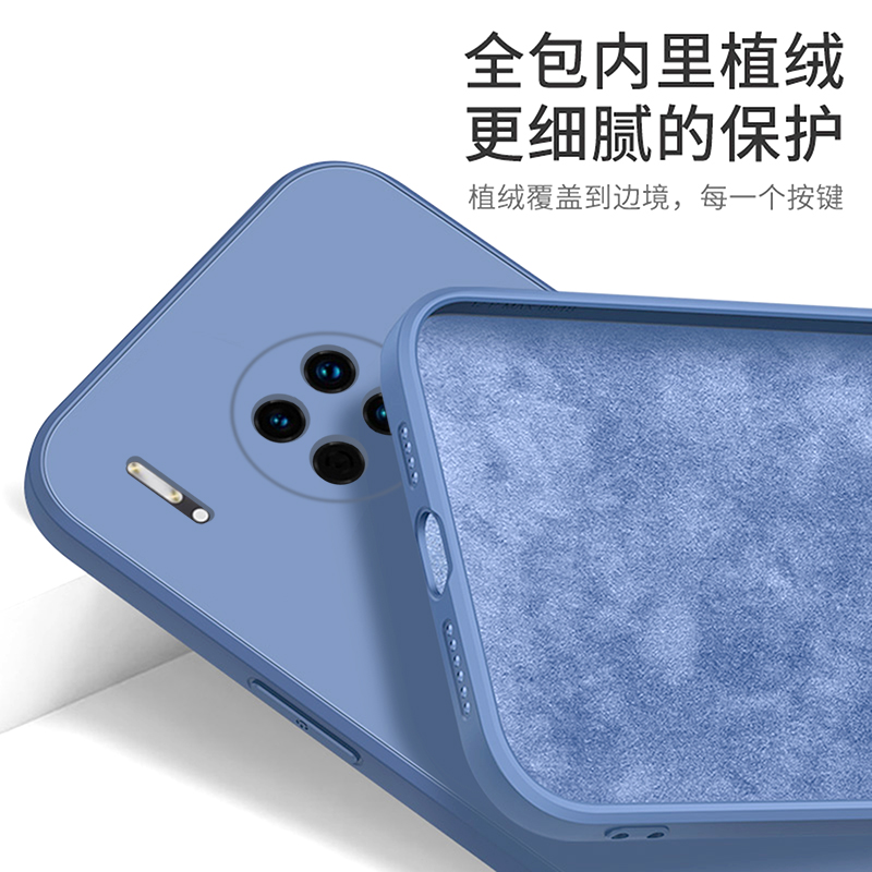 華為mate30手機(jī)殼，液態(tài)硅膠情侶手機(jī)殼定制廠家