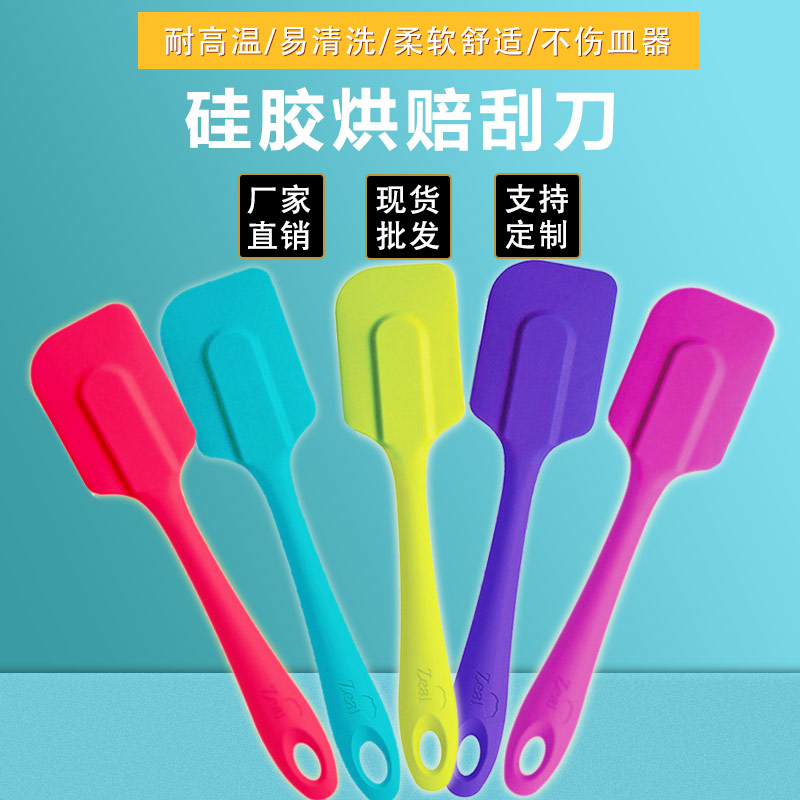 硅膠烘賠刮刀，硅膠烘賠刮刀定制加工